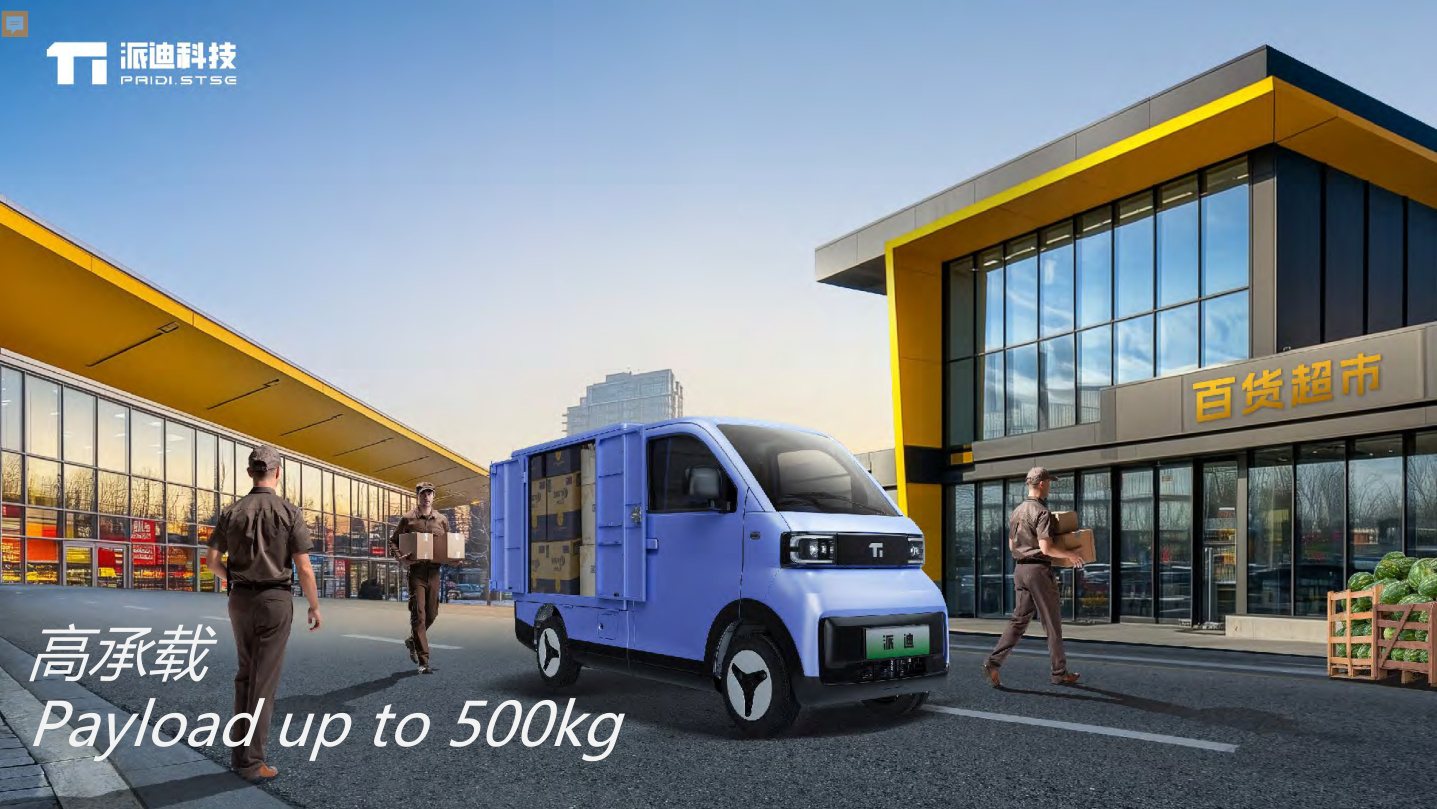 PAIDI MINI-X KT11EV Fence open-bed utility vehicle