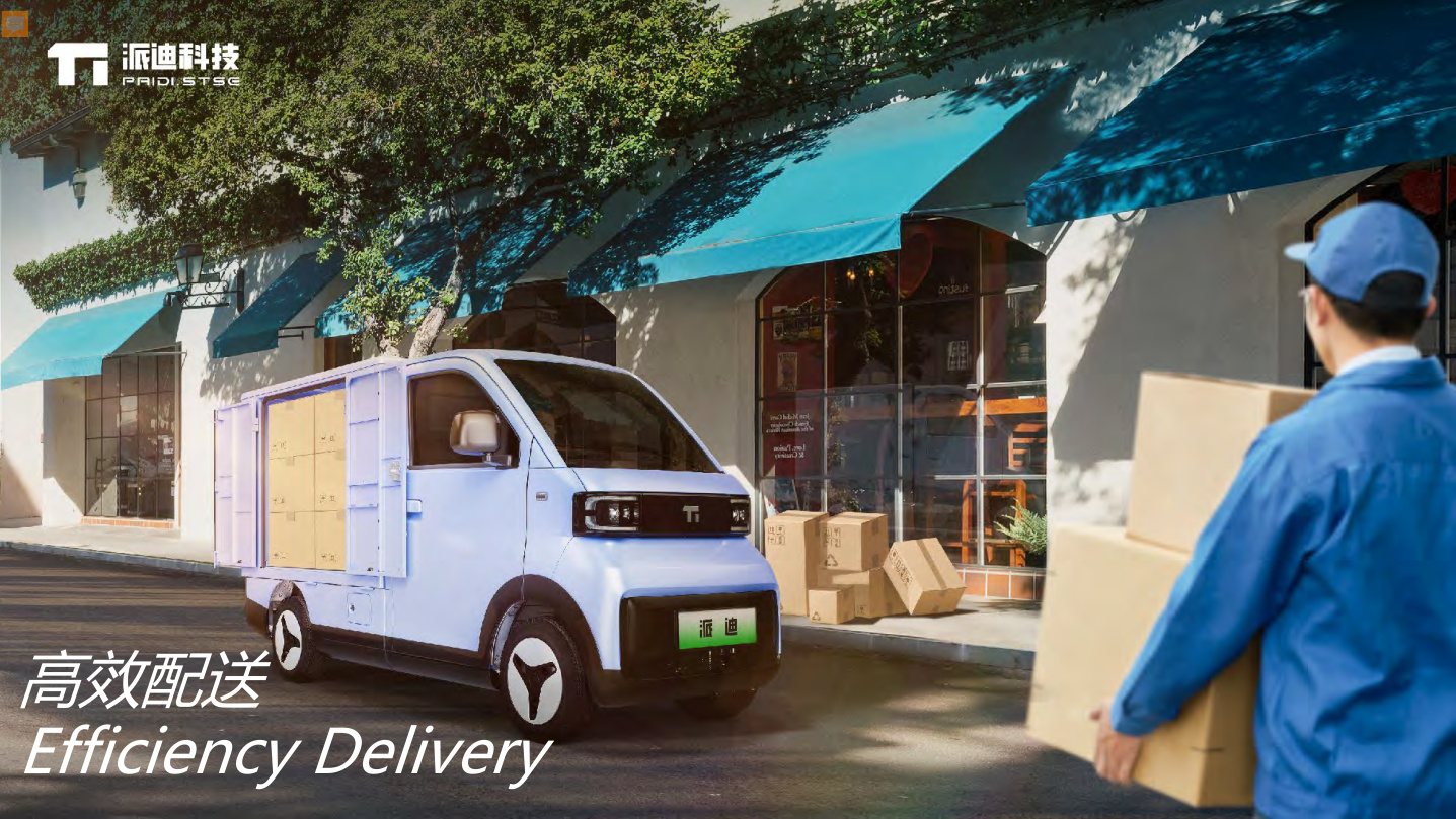 PAIDI MINI-X enclosed cargo commercial electric vehicle